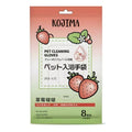 KOJIMA Premium Anti - Bacterial Pet Gloves 8pcs - Pets Villa
