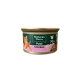 NATURES MENU Cat Cans Chicken for Kittens - Pets Villa