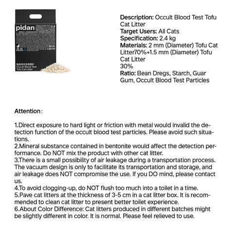 PIDAN FOBT Tofu Cat Litter - Blood Detect - Product Description