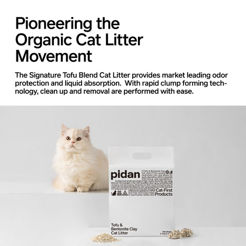 PIDAN Tofu and Bentonite Clay Cat Litter - product image. This is a product of Pets Villa.