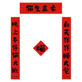 Mini Spring Festival Couplet (Max 1 per order) - Pets Villa